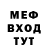 МЕТАДОН мёд Maxim Sereda