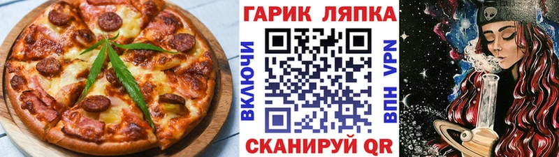 что такое   Тайга  Еда ТГК марихуана 