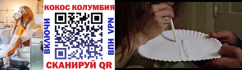 COCAIN FishScale Тайга