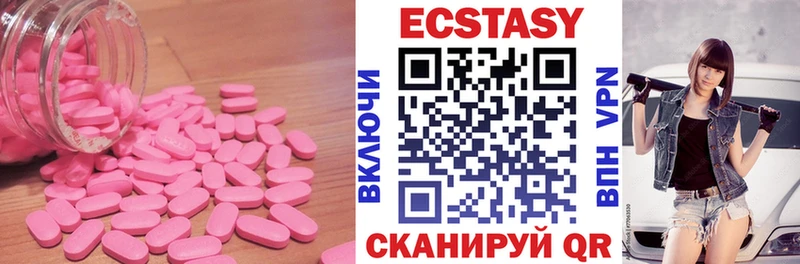 Экстази ешки купить наркотик ОМГ ОМГ ONION Тайга