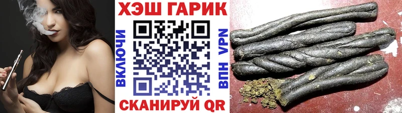 Гашиш убойный  ссылка на мегу ONION  Тайга 