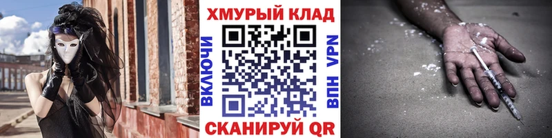 Героин афганец  Тайга 