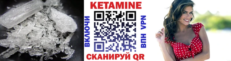 Кетамин VHQ  Тайга 