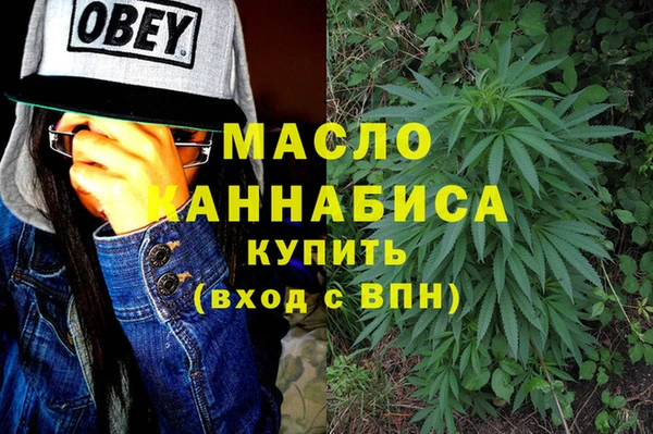 мдма Михайловка