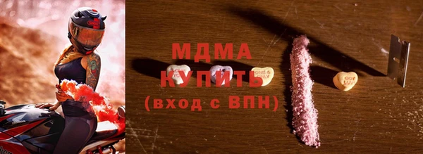 гашишное масло Михайловск