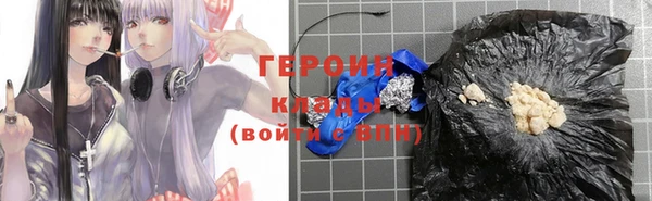 гашишное масло Михайловск