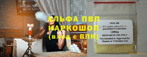 гашишное масло Михайловск