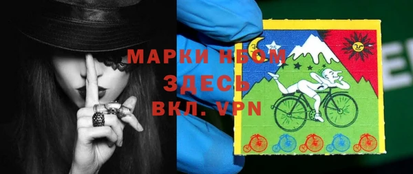 мдма Михайловка