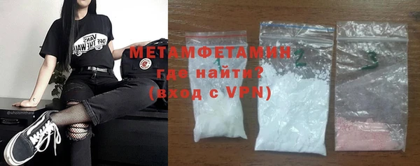 герыч Ачинск