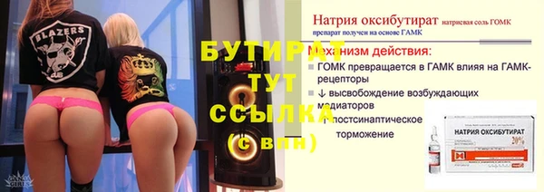 мдма Михайловка