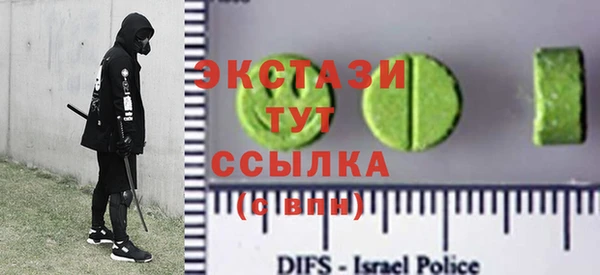 мдма Михайловка