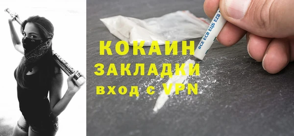 прущая мука Артём
