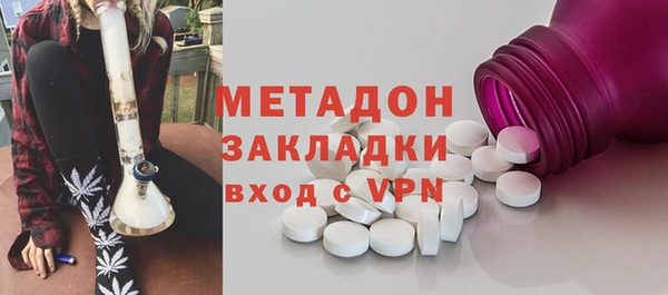 гашишное масло Михайловск