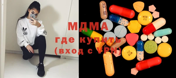гидра Михайлов