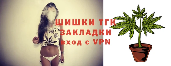 герыч Ачинск