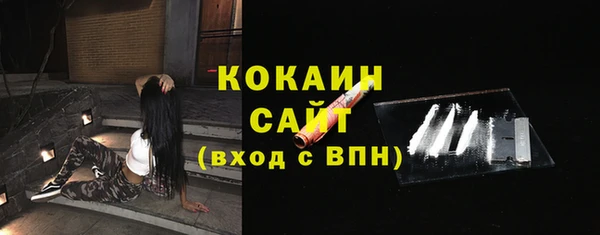 мдма Михайловка