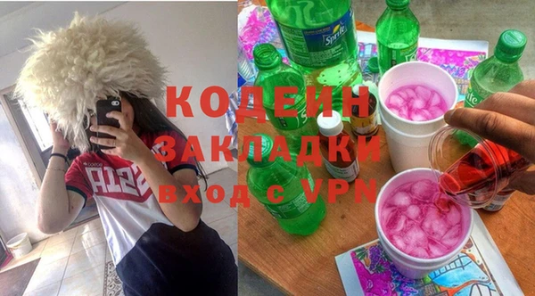 мдма Михайловка
