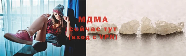 мдма Михайловка