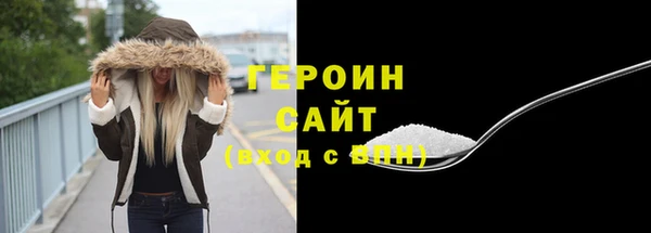 мдма Михайловка