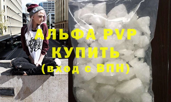 гашишное масло Михайловск