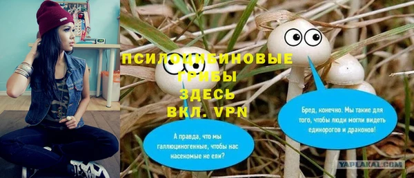гашишное масло Михайловск