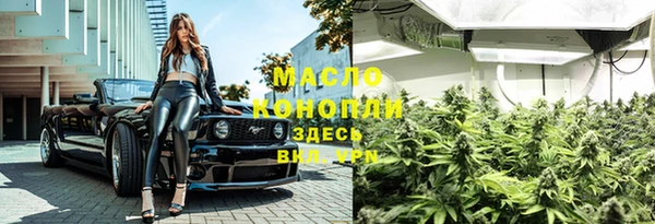гашишное масло Михайловск