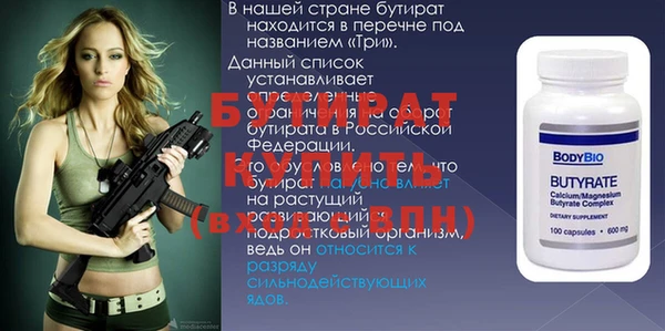 гидра Михайлов