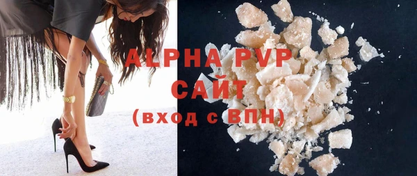 гашишное масло Михайловск