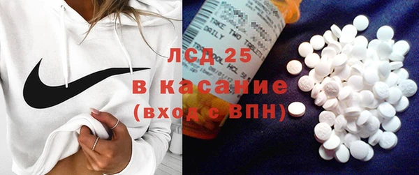 гашишное масло Михайловск