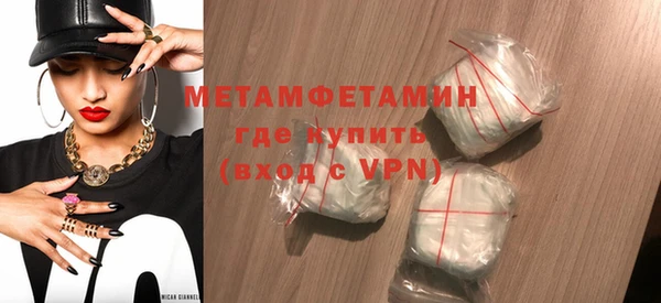 мдма Михайловка