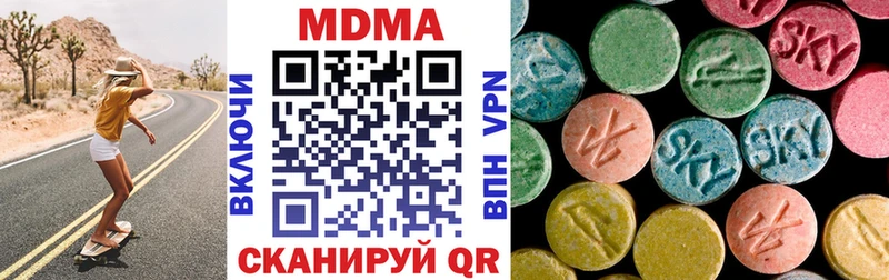 MDMA VHQ  OMG сайт  Тайга 