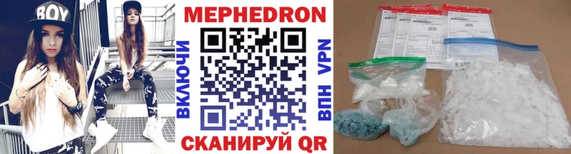 Меф mephedrone  Тайга 