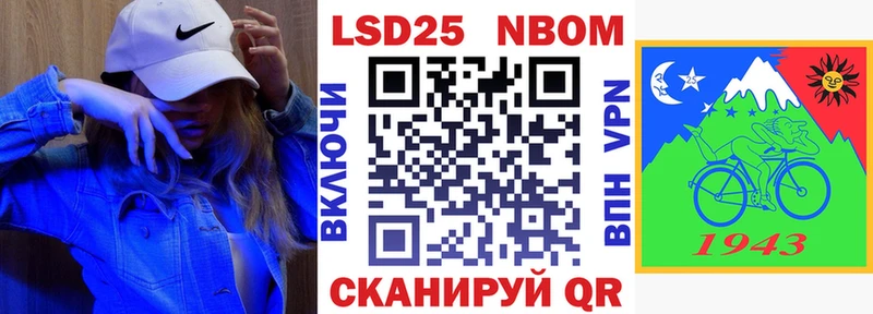 магазин продажи наркотиков  даркнет состав  Наркотические марки 1500мкг  Тайга 