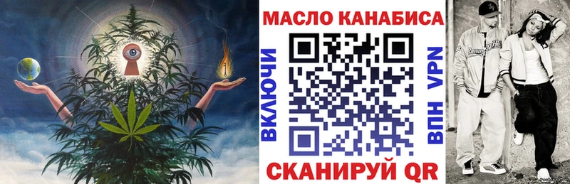 гидра рабочий сайт Тайга ТГК Wax как найти закладки